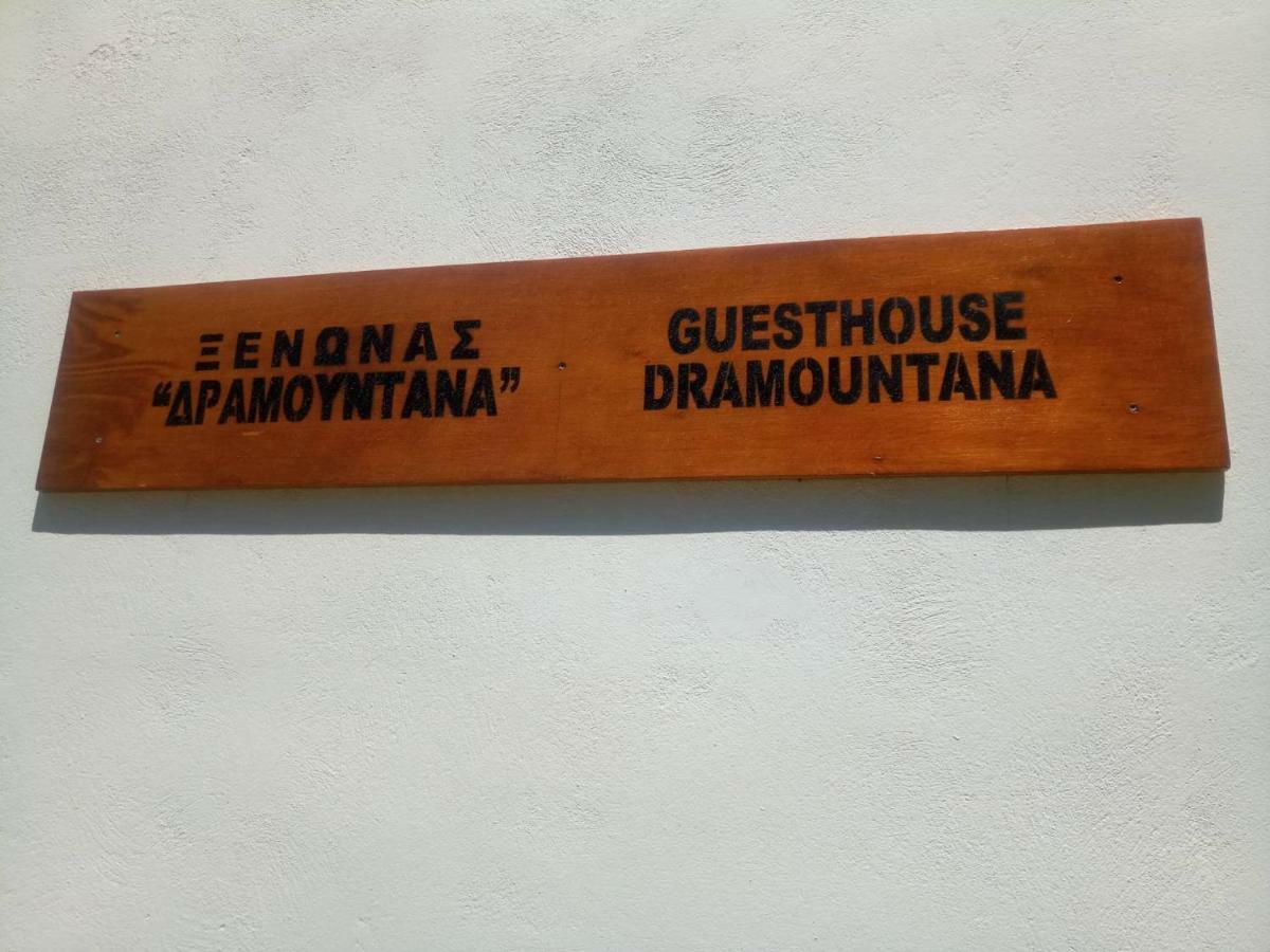 Guesthouse Dramoundana Kántanos Zewnętrze zdjęcie